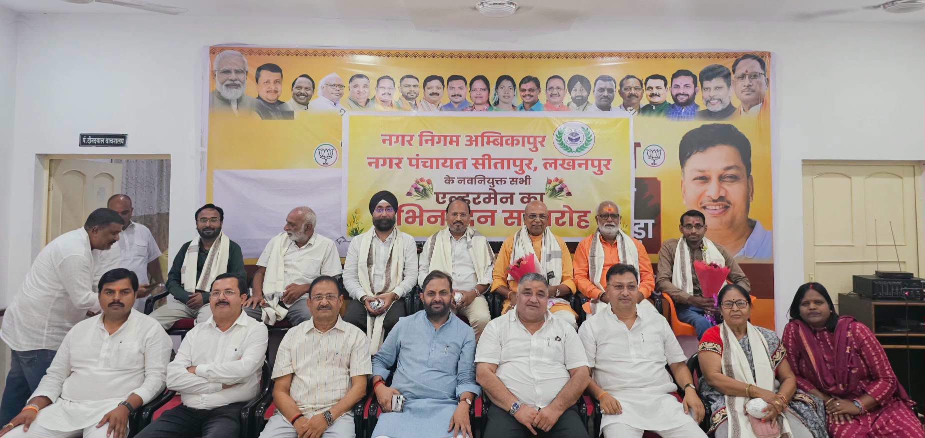 नए एल्डरमैनों का samman