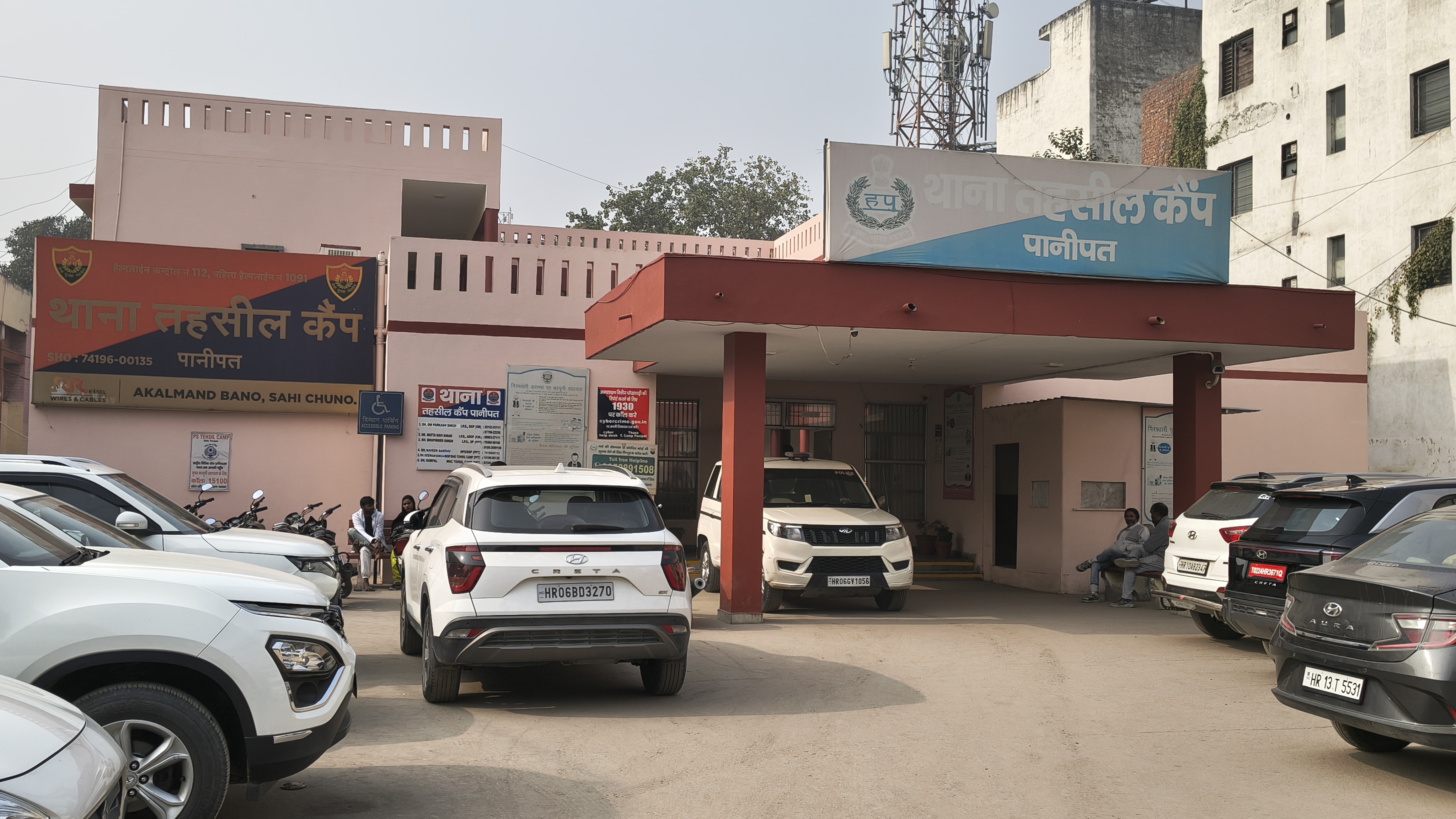 थाना सदर पानीपत फाइल फोटो