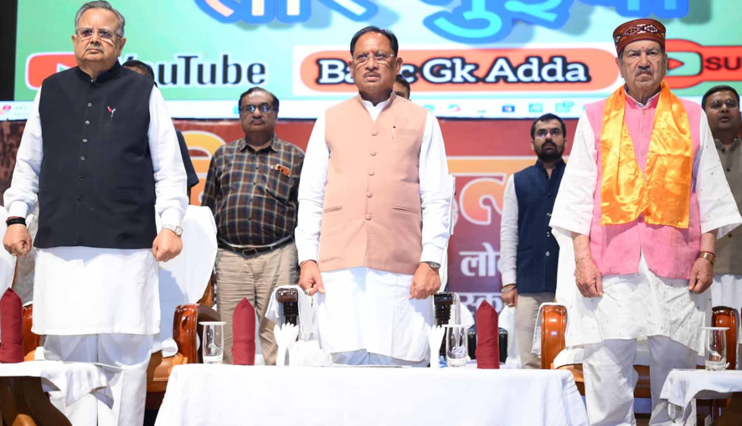 मुख्यमंत्री साय एवं विधानसभा अध्यक्ष डा. रमण सिंह लोकतंत्र सेनानियों के सम्मान समारोह में शामिल