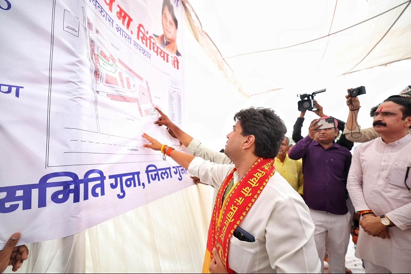 गुना में आधुनिक फल-सब्जी मंडी के भूमि पूजन कार्यक्रम में सिंधिया