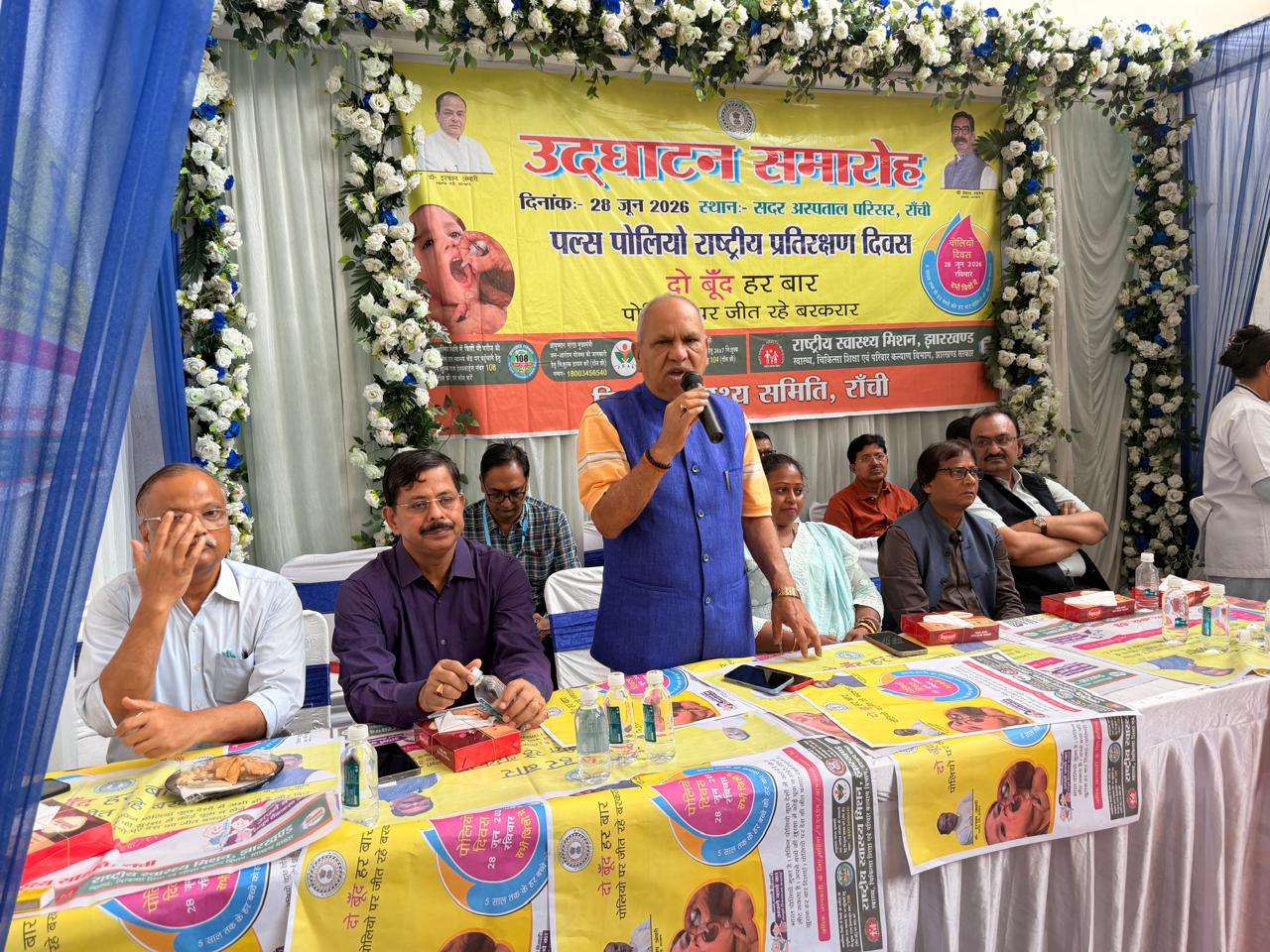 कार्यक्रम में मौजूद महापौर, विधायक सहित अन्य