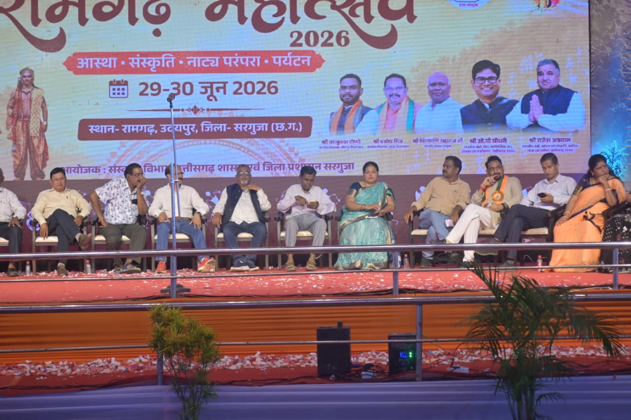 रामगढ़ महोत्सव 2026