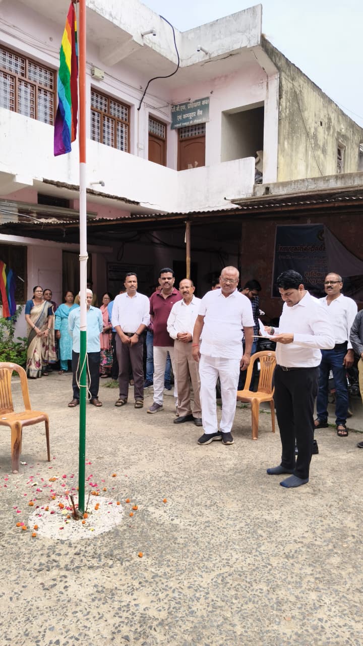 सहकारिता सप्ताह का शुभारंभ