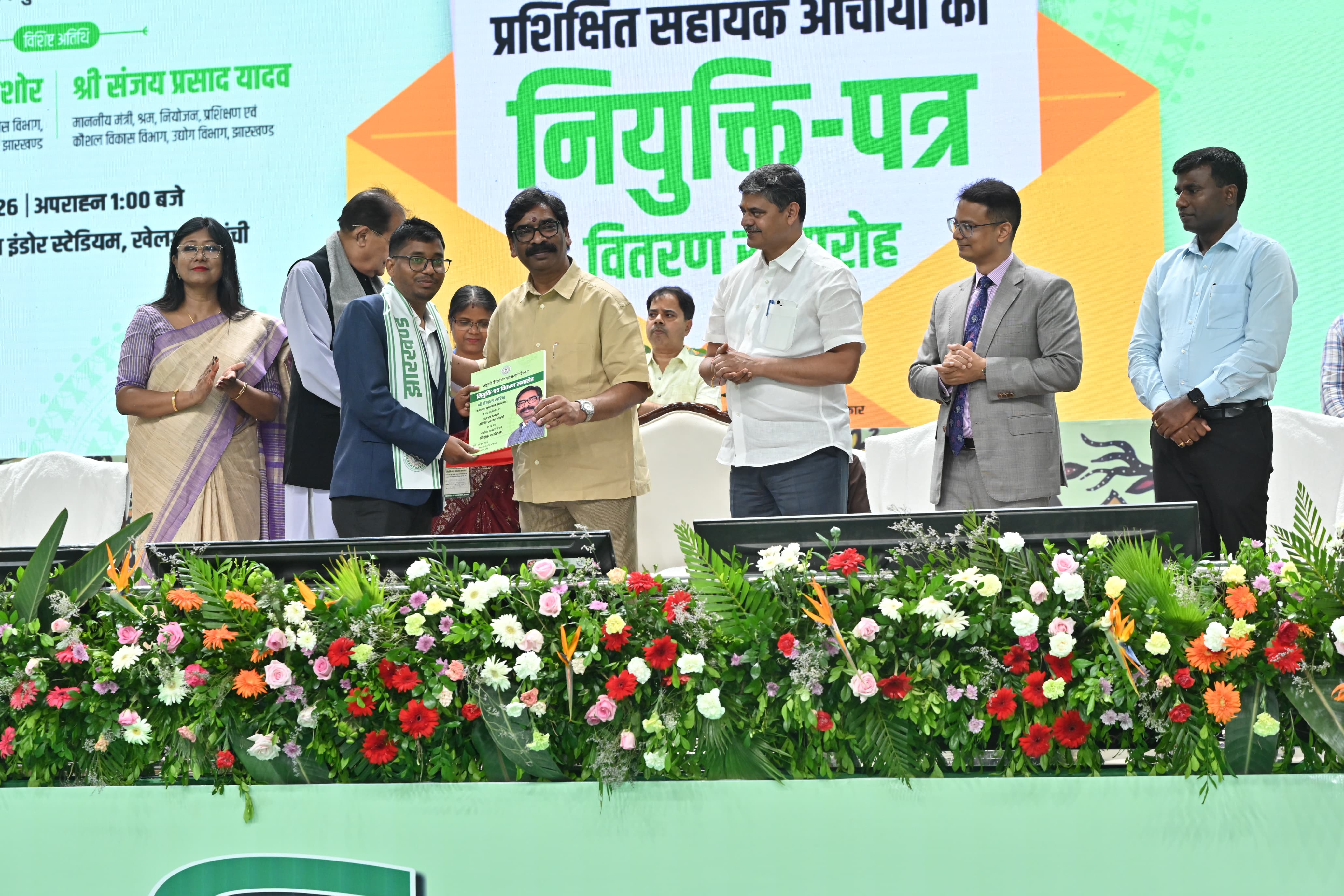 मुख्यमंत्री नियुक्ति पत्र देते हुए