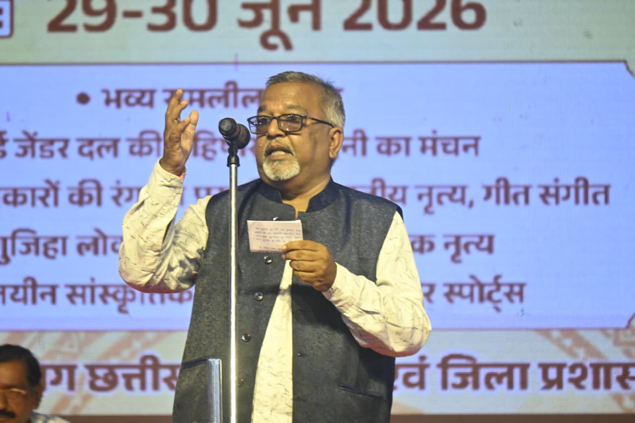 रामगढ़ महोत्सव 2026