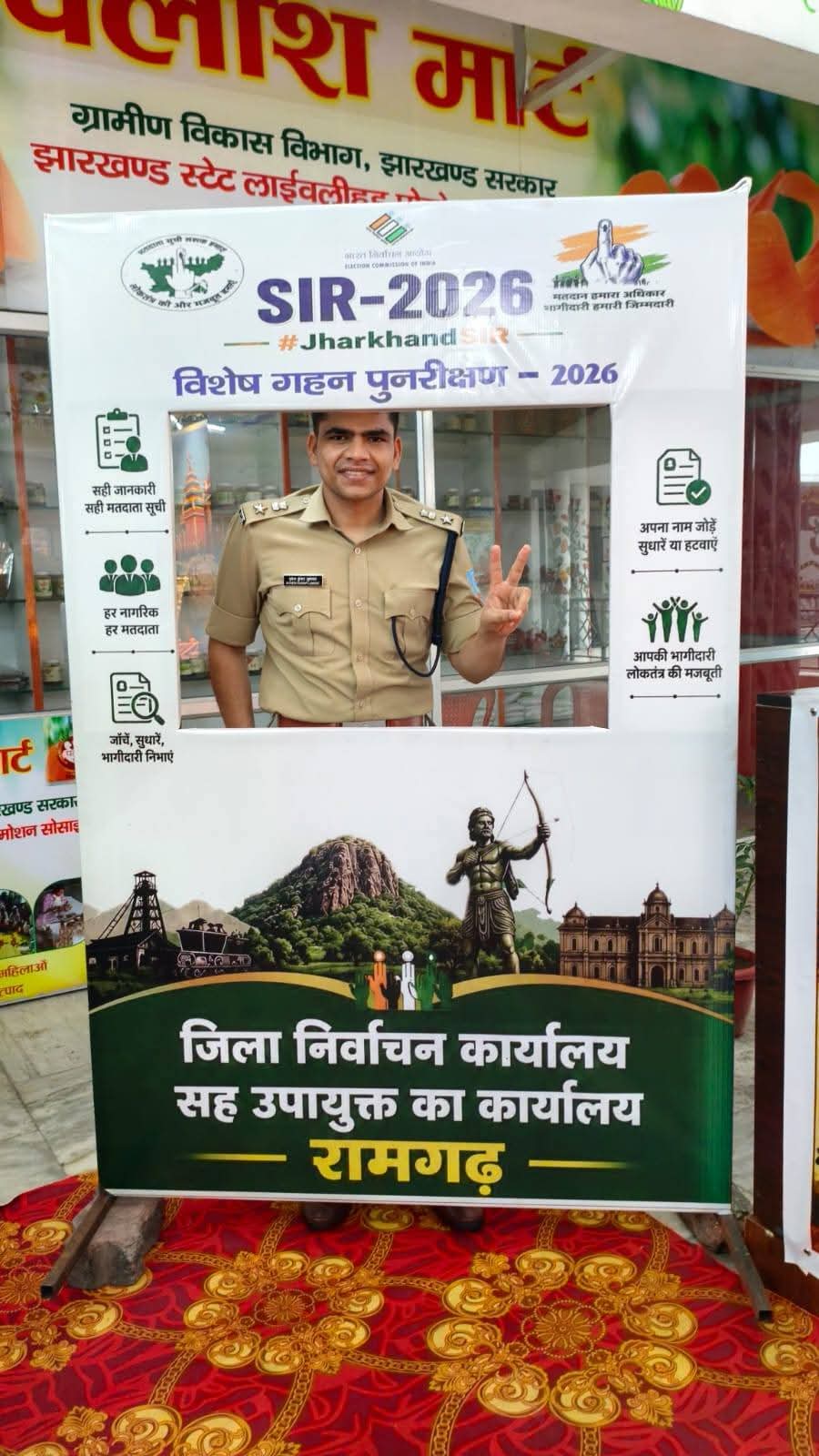 एसपी ने डाला पोस्ट
