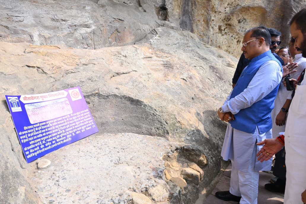 मुख्यमंत्री विष्णु देव साय ने  रामगढ़ पहुँचकर निहारी सीताबेंगरा की प्राचीन विरासत