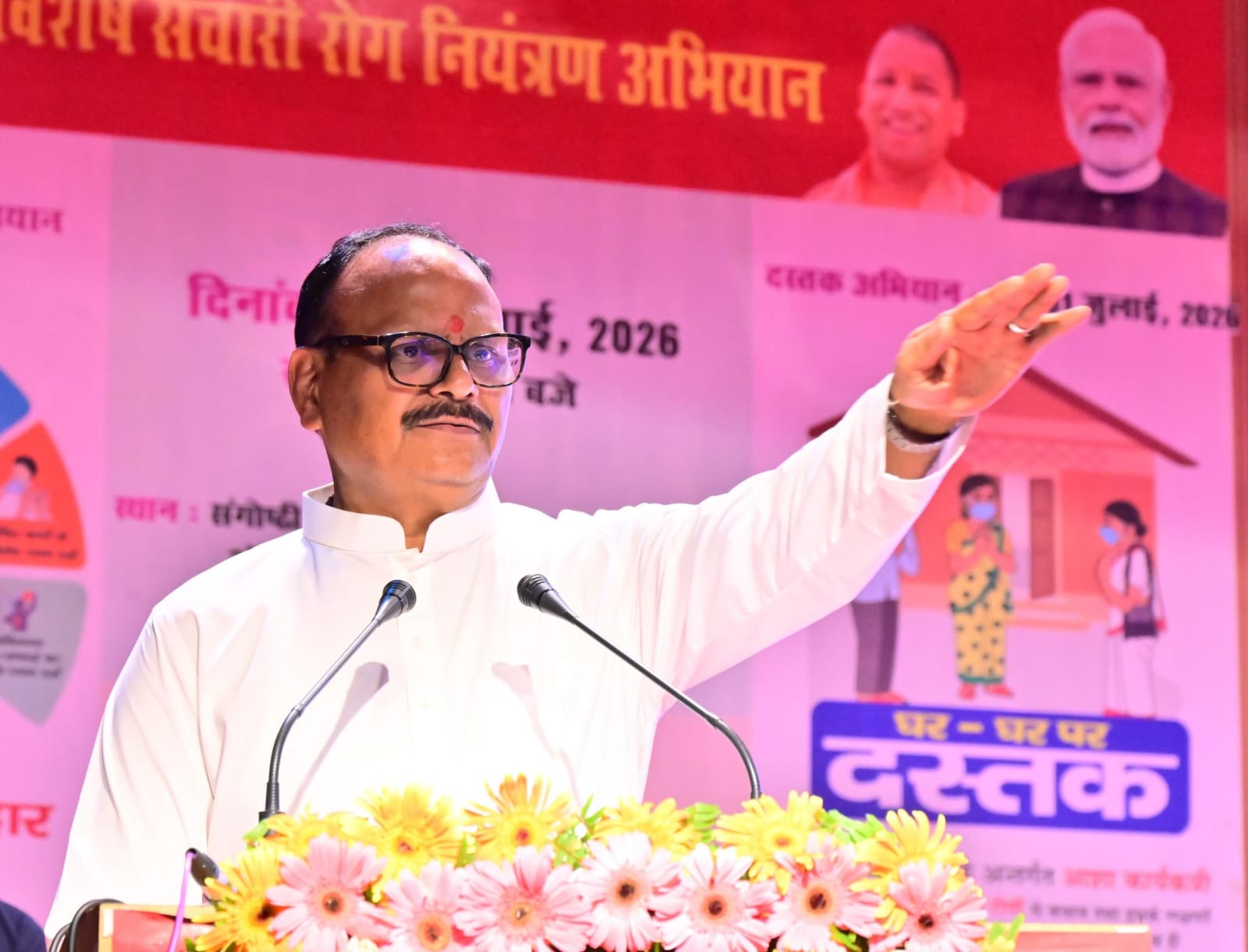उपमुख्यमंत्री ब्रजेश पाठक कार्यक्रम में मंच से बोलते हुए।