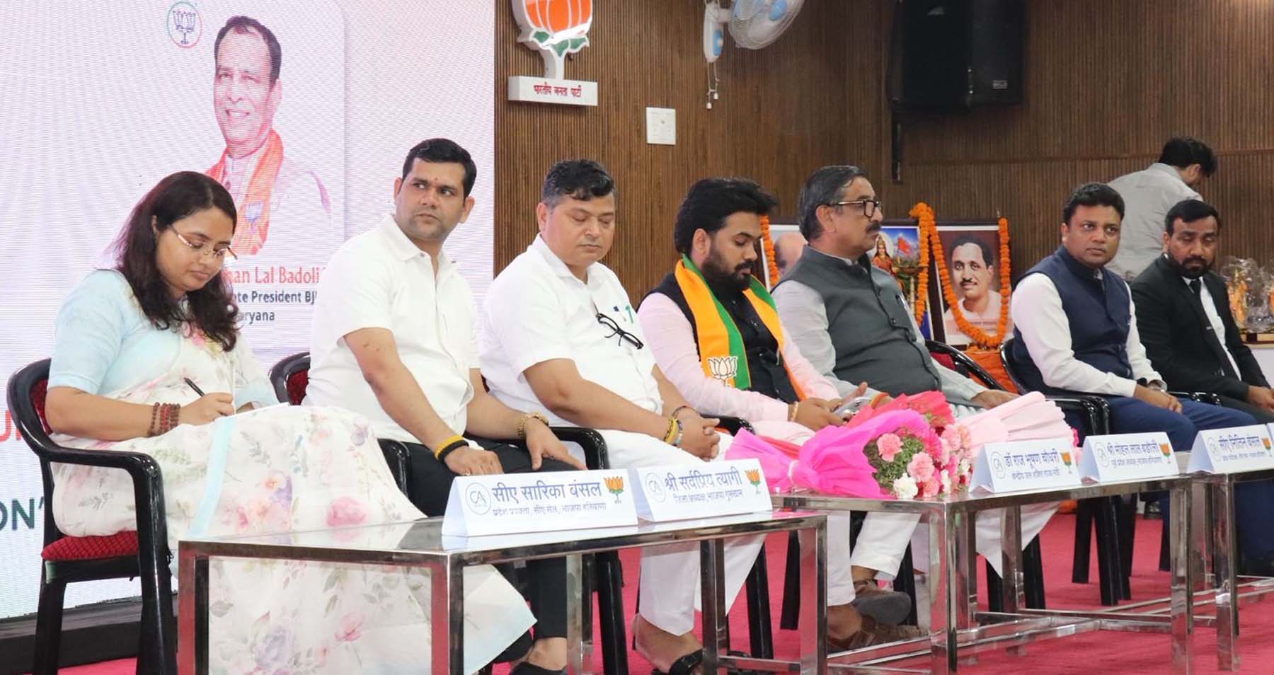 गुरुग्राम भाजपा कार्यालय में सीए दिवस एवं जीएसटी दिवस समारोह में मंचासीन केंद्रीय जलशक्ति राज्य मंत्री डा. राजभूषण चौधरी व अन्य। गुरुग्राम भाजपा कार्यालय में सीए दिवस एवं जीएसटी दिवस समारोह में मंचासीन केंद्रीय जलशक्ति राज्य मंत्री डा. राजभूषण चौधरी व अन्य।