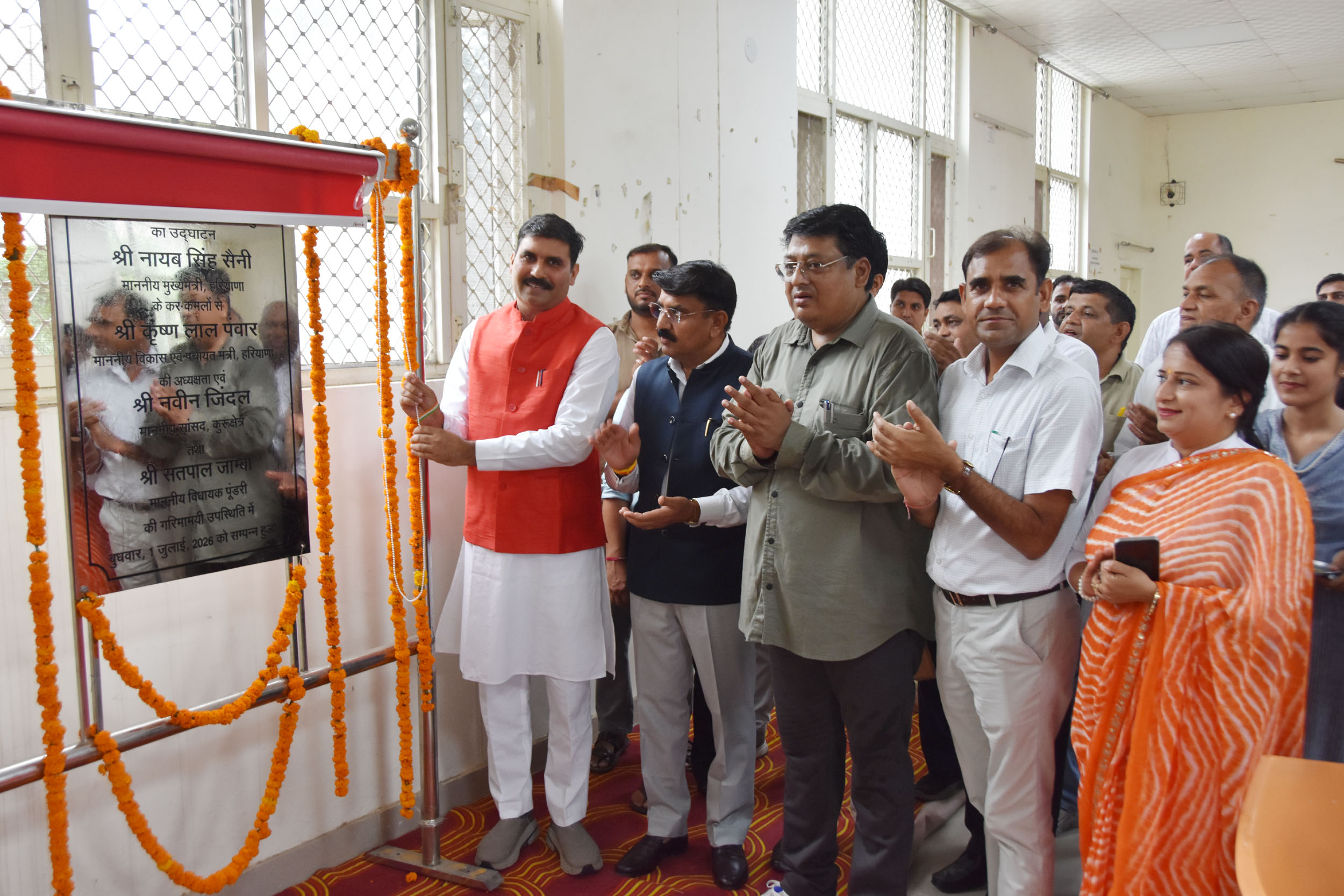 नागरिक अस्पताल के भवन के जीर्णोद्धार और नवीनीकरण के कार्य का शुभारंभ करते पुंडरी के विधायक सतपाल जांबा नागरिक अस्पताल के भवन के जीर्णोद्धार और नवीनीकरण के कार्य का शुभारंभ करते पुंडरी के विधायक सतपाल जांबा