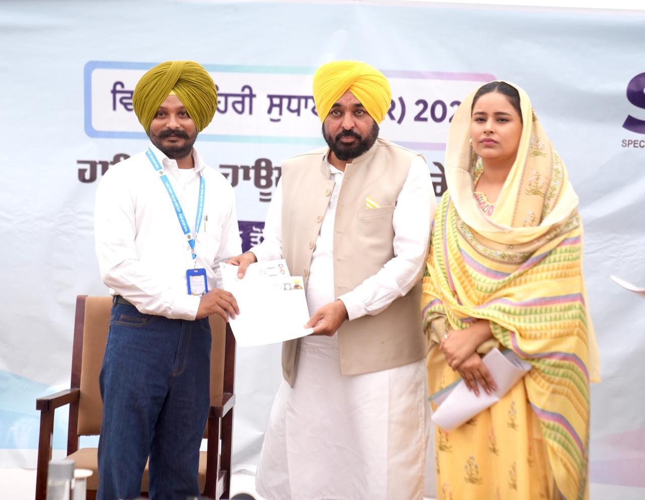 पंजाब के मुख्यमंत्री भगवंत मान पत्नी के साथ वोटर फार्म जमा करवाते हुए