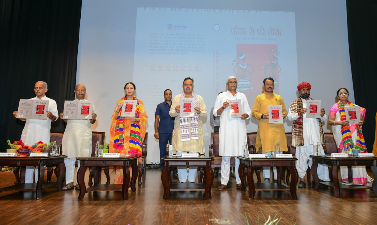 लोकमंथन शंखनाद कार्यक्रम में सीएम भजनलाल शर्मा व अन्य।