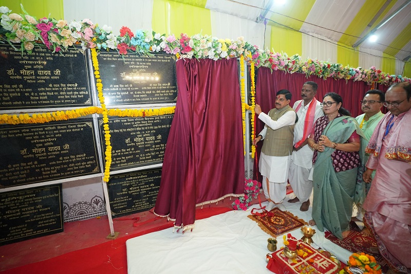सिवनी में राज्य स्तरीय धान महोत्सव में विकास कार्यों की सौगात देते हुए मुख्यमंत्री सिवनी में राज्य स्तरीय धान महोत्सव में विकास कार्यों की सौगात देते हुए मुख्यमंत्री