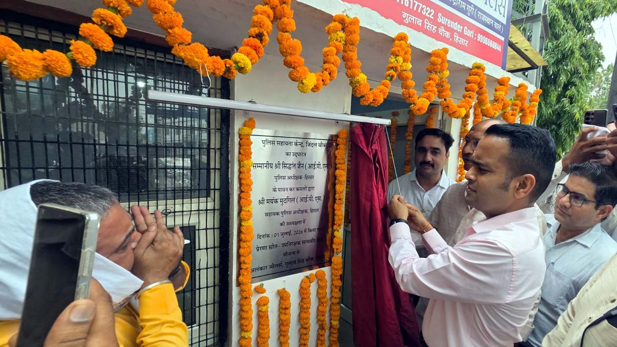 ट्रैफिक बूथ का शुभारंभ करते पुलिस अधीक्षक सिद्धांत जैन। ट्रैफिक बूथ का शुभारंभ करते पुलिस अधीक्षक सिद्धांत जैन।