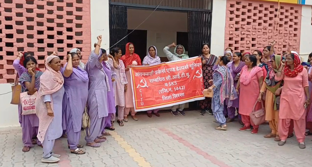 बीडीपीओ कार्यालय में रोष प्रदर्शन करती आंगनवाड़ी वर्कर। बीडीपीओ कार्यालय में रोष प्रदर्शन करती आंगनवाड़ी वर्कर।