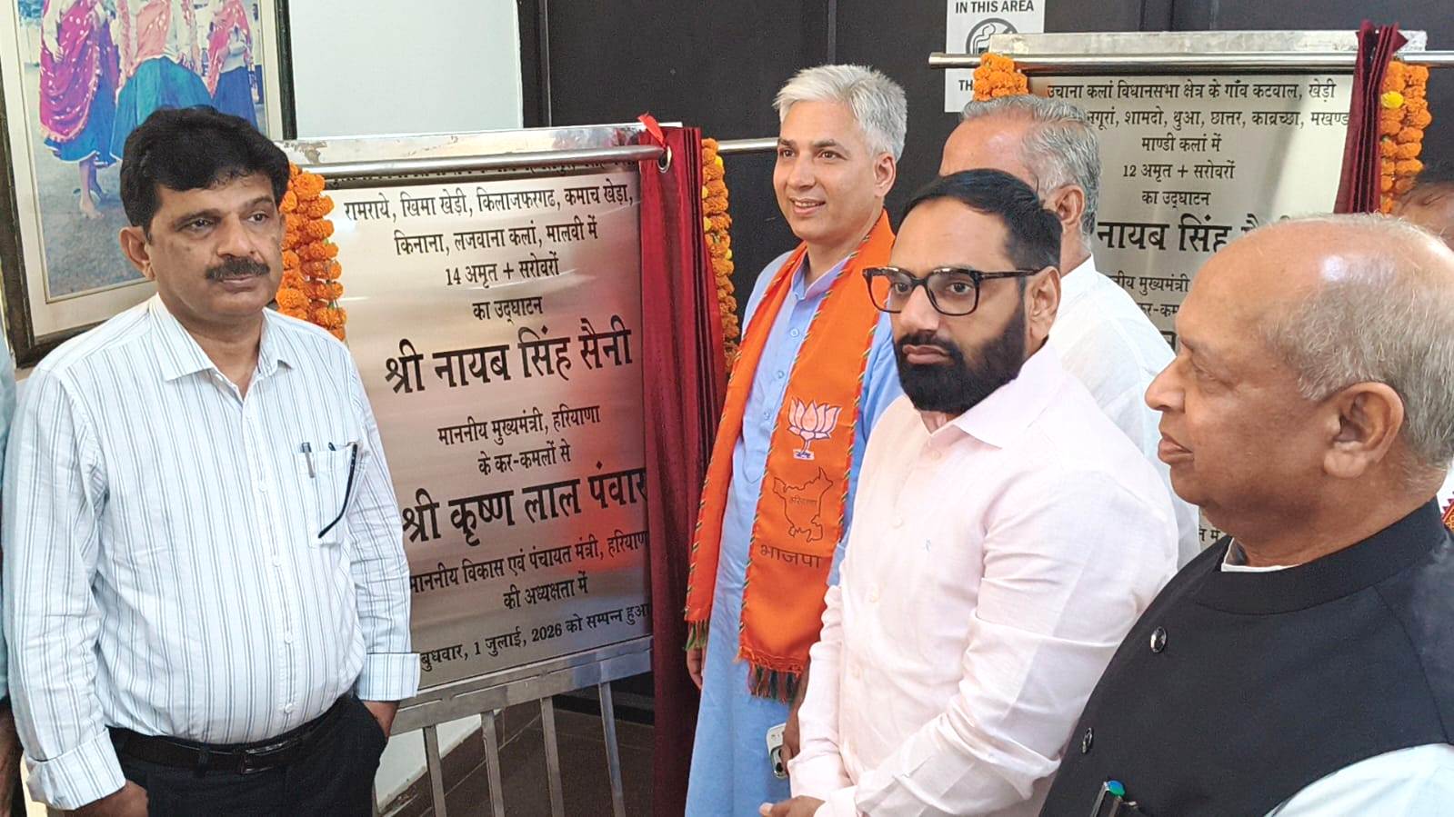 अमृत सरोवर का उद्घाटन करते हुए विधायक देवेंद्र अत्री। अमृत सरोवर का उद्घाटन करते हुए विधायक देवेंद्र अत्री।