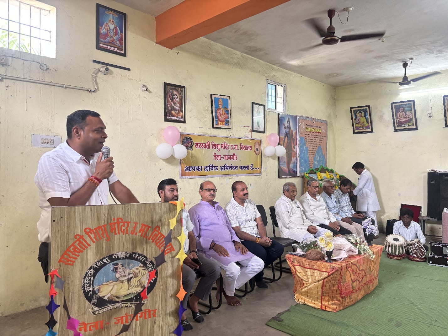 सरस्वती शिशु मंदिर में शाला प्रवेश उत्सव: हरि लीला ट्रस्ट ने बढ़ाया उत्साह, संगीत गतिविधियों के लिए भेंट किए वाद्य यंत्र, नवप्रवेशी विद्यार्थियों को दिए उपहार सरस्वती शिशु मंदिर में शाला प्रवेश उत्सव: हरि लीला ट्रस्ट ने बढ़ाया उत्साह, संगीत गतिविधियों के लिए भेंट किए वाद्य यंत्र, नवप्रवेशी विद्यार्थियों को दिए उपहार