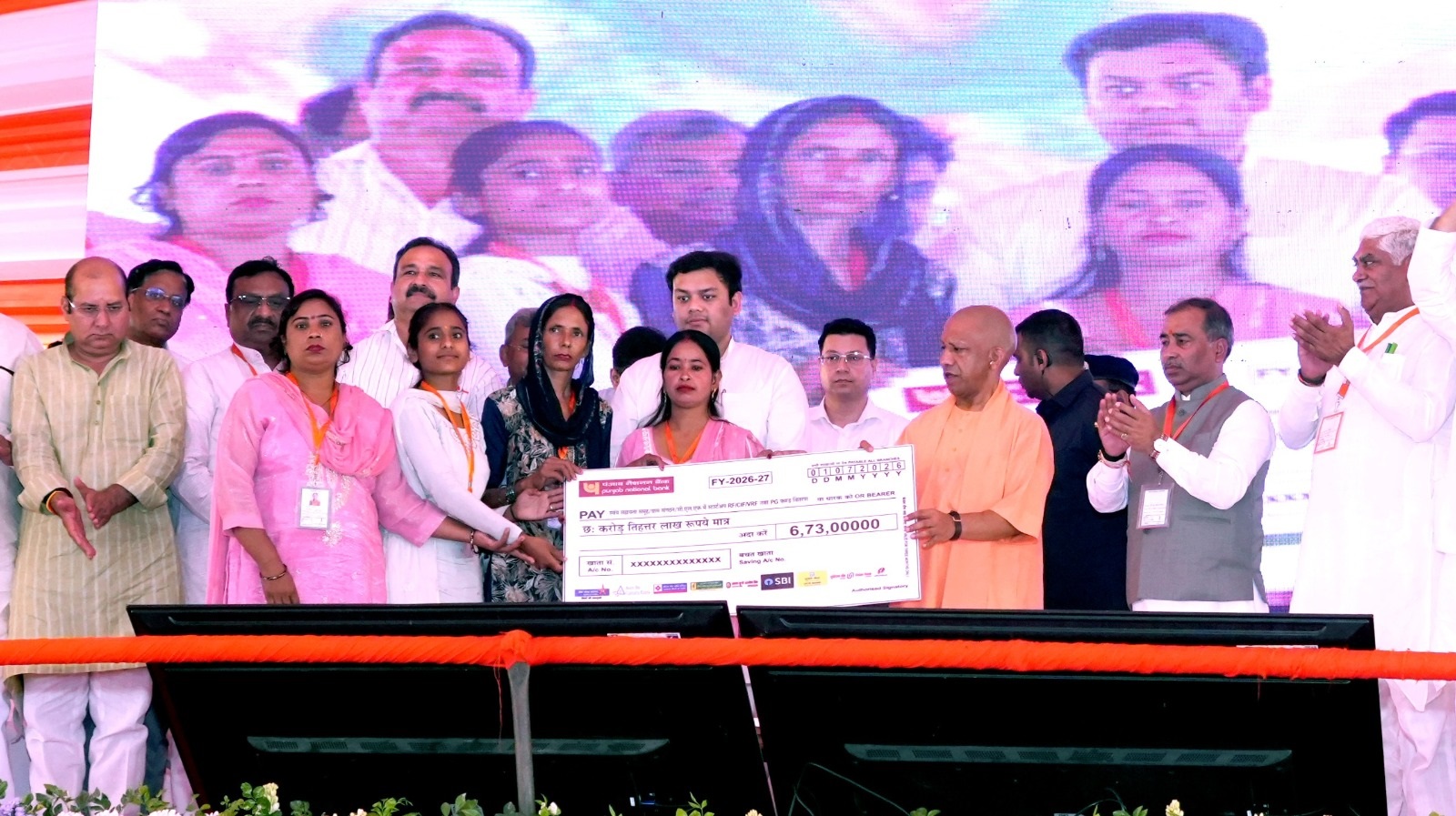 मुख्यमंत्री योगी आदित्यनाथ जनपद सहारनपुर के देहात  विभिन्न जन कल्याणकारी योजनाओं के लाभार्थियों को प्रमाण पत्र वितरण करते हुए।
