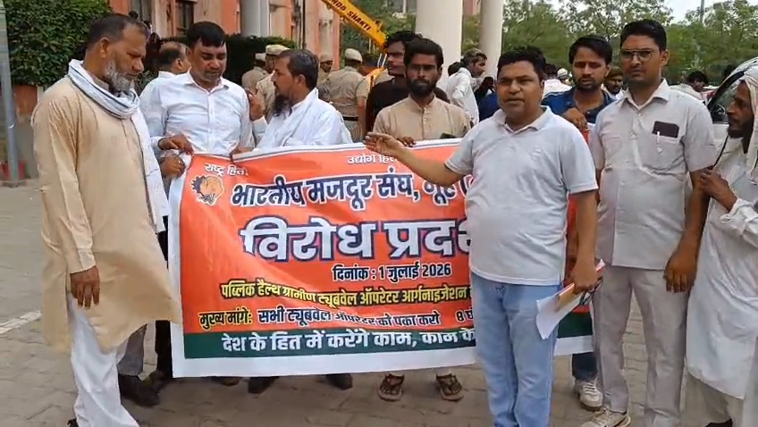 कर्मचारियों ने हरियाणा सरकार के खिलाफ नारेबाजी करते हुए अतिरिक्त उपायुक्त के माध्यम से मुख्यमंत्री के नाम ज्ञापन सौंपा।