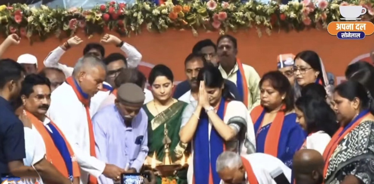 कार्यक्रम के दौरान उपस्थित कार्यकर्ताओं का अभिवादन करती पार्टी अध्यक्ष एवं केंद्रीय मंत्री अनुप्रिया पटेल