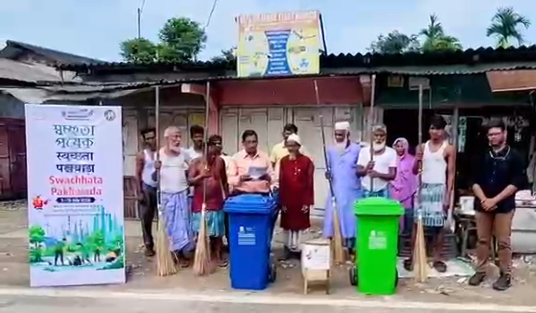 बोंगाईगांव रिफाइनरी द्वारा स्वच्छता पखवाड़ा के अंतर्गत जागरूकता कार्यक्रम एवं श्रमदान का आयोजन। बोंगाईगांव रिफाइनरी द्वारा स्वच्छता पखवाड़ा के अंतर्गत जागरूकता कार्यक्रम एवं श्रमदान का आयोजन।