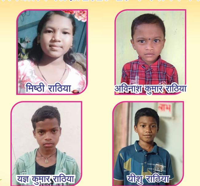 सरस्वती शिशु मंदिर रामपुर के विद्यार्थियों ने प्रतियोगी परीक्षाओं में रचा इतिहास, जवाहर नवोदय और एकलव्य विद्यालय में 6 छात्रों का चयन सरस्वती शिशु मंदिर रामपुर के विद्यार्थियों ने प्रतियोगी परीक्षाओं में रचा इतिहास, जवाहर नवोदय और एकलव्य विद्यालय में 6 छात्रों का चयन