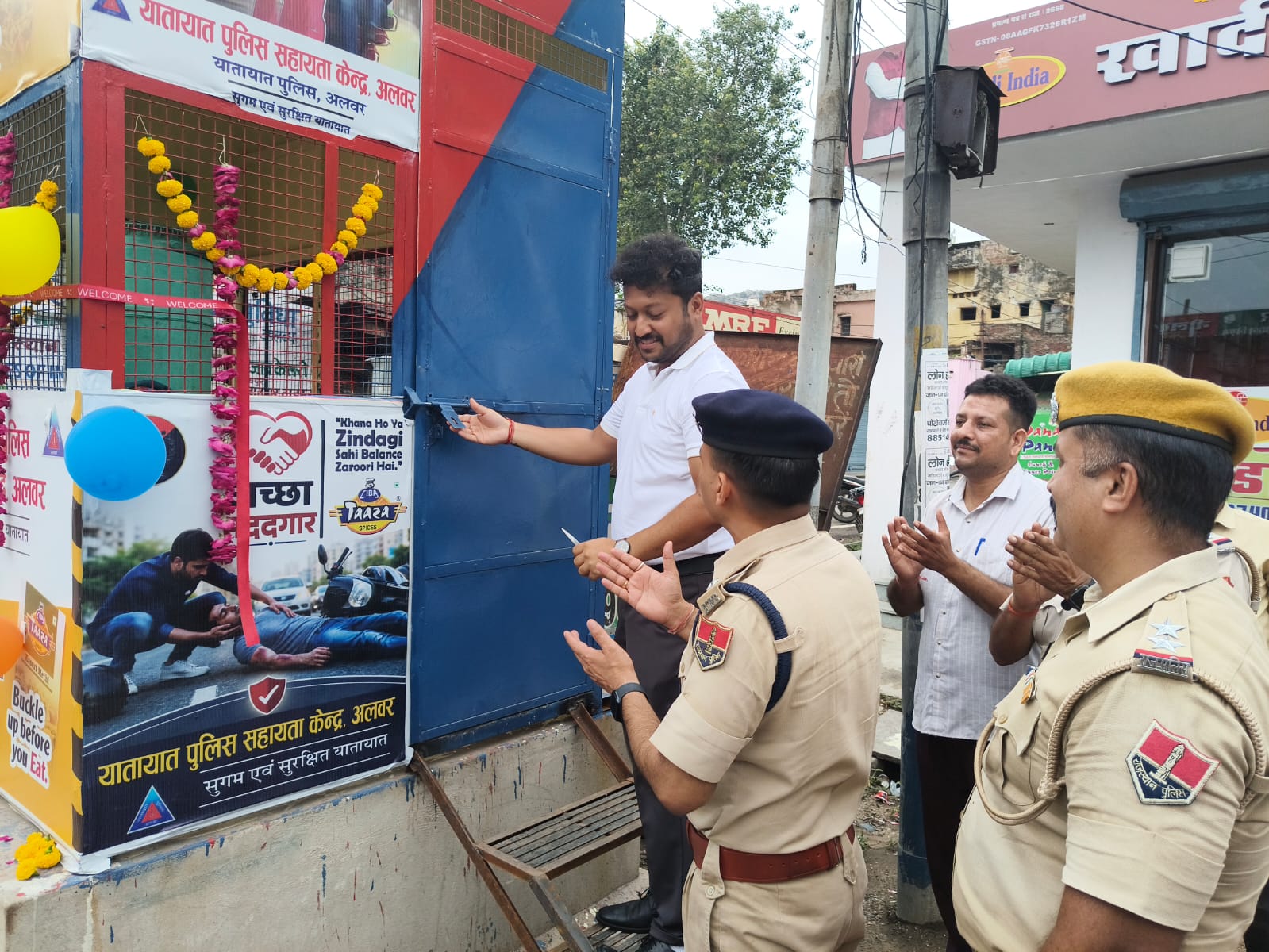 अलवर. बूथ का उद्घाटन करते पुलिस अधिकारी व अन्य।