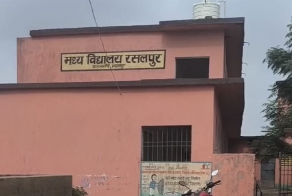 विद्यालय की तस्वीर विद्यालय की तस्वीर