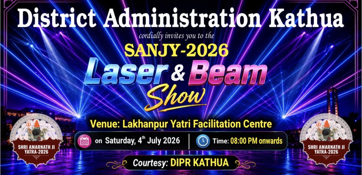 Laser and beam show in Kathua on Saturday under Amarnath Yatra-2026