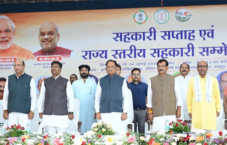 मुख्यमंत्री साय राज्यस्तरीय सहकारी सम्मेलन एवं सहकारी  सप्ताह कार्यक्रम का शुभारंभ किया