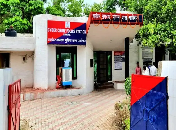 थाना साइबर अपराध पानीपत फाइल फोटो