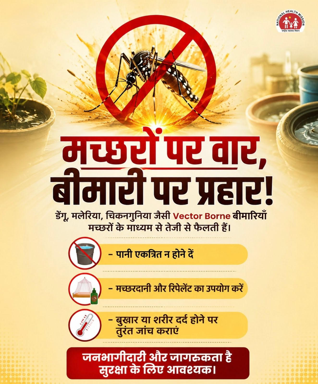 Striking at mosquitoes to combat diseases—awareness is essential for protection against Dengue and Malaria