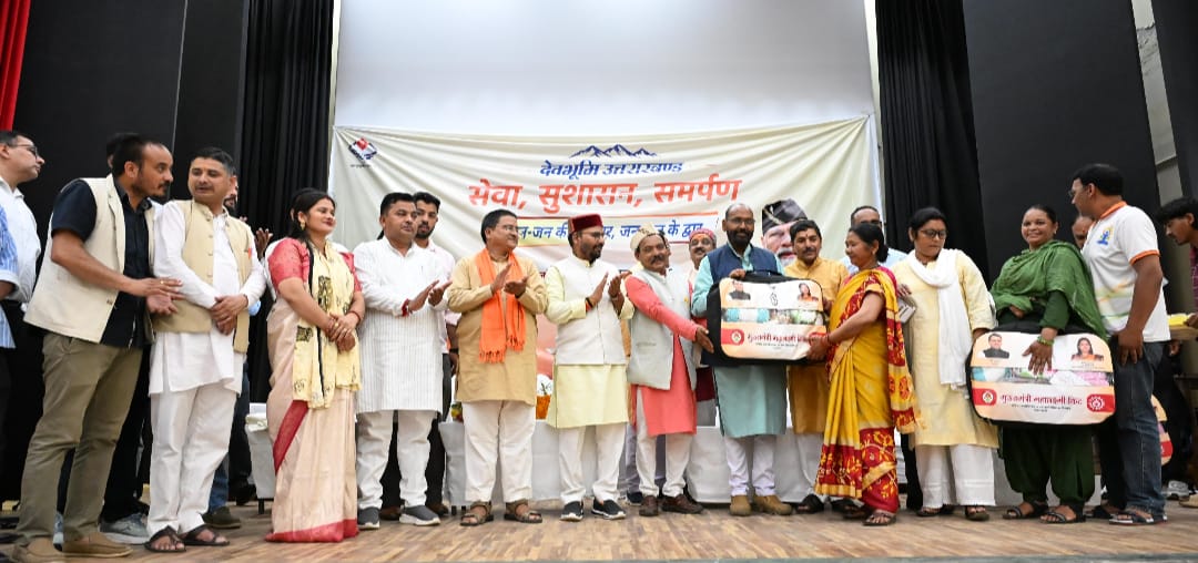 सेवा पखवाड़ा सेवा पखवाड़ा