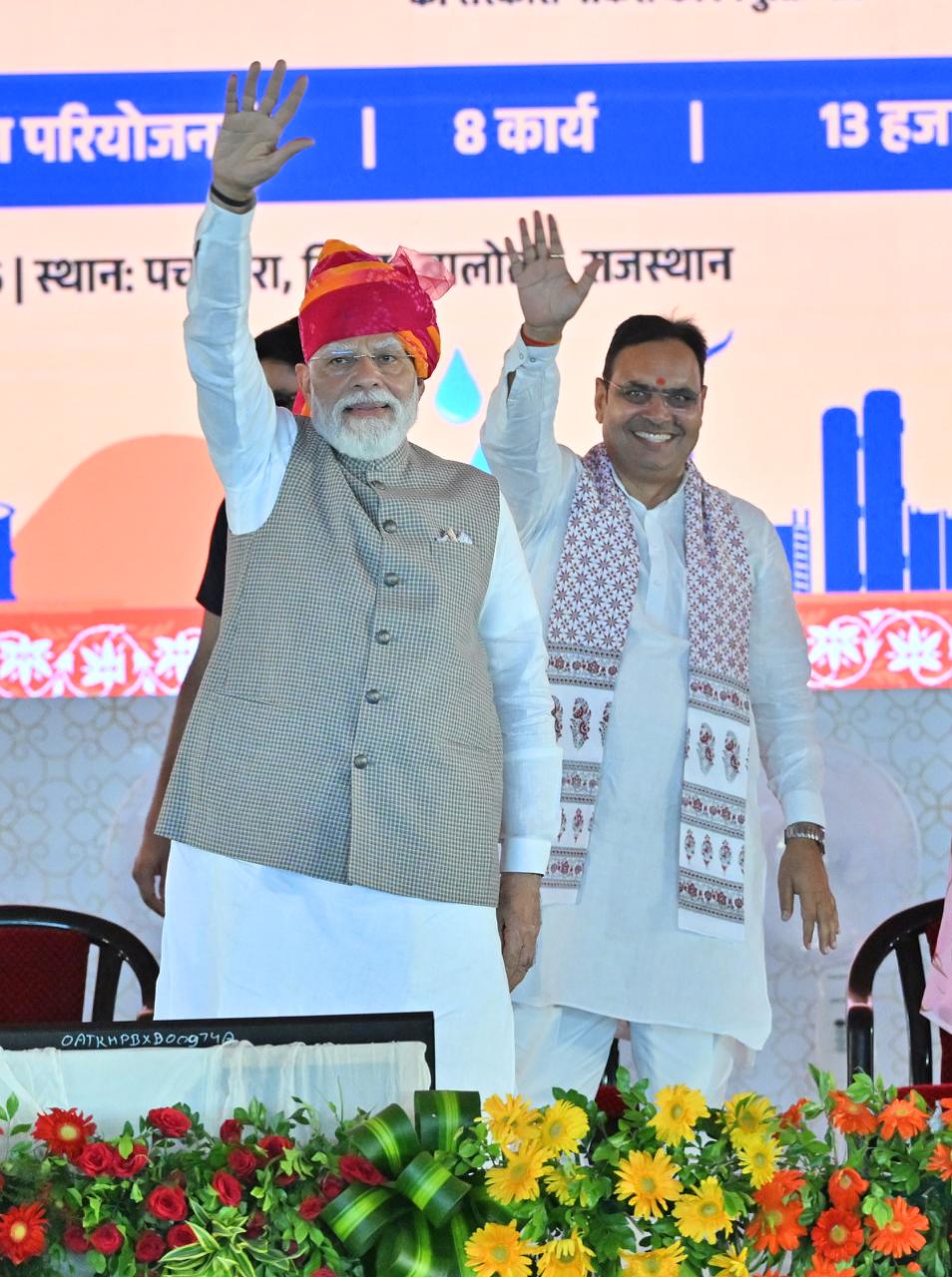 प्रधानमंत्री मोदी ने पचपदरा में देश की पहली ग्रीनफील्ड रिफाइनरी राष्ट्र को की समर्पित प्रधानमंत्री मोदी ने पचपदरा में देश की पहली ग्रीनफील्ड रिफाइनरी राष्ट्र को की समर्पित