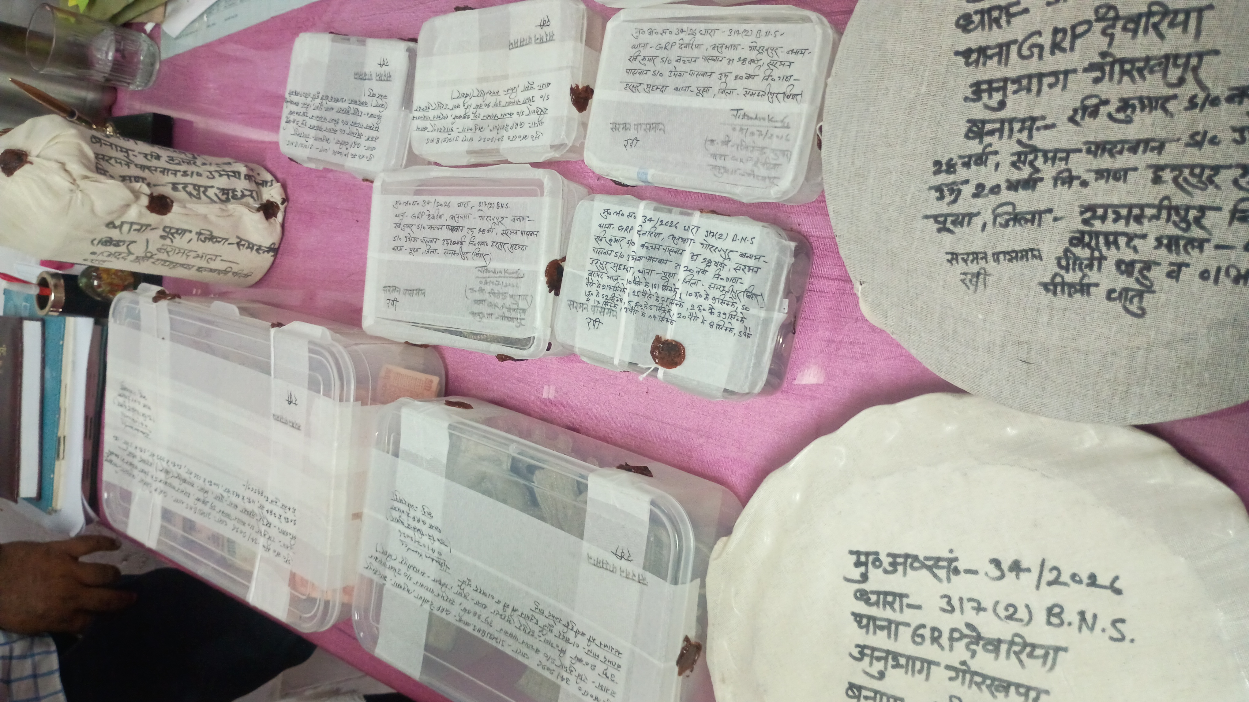 फोटो :बरामद सामान