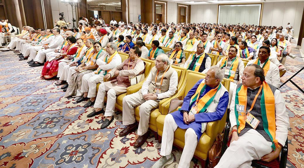 बैठक में उपस्थित संसद व विधायक बैठक में उपस्थित संसद व विधायक
