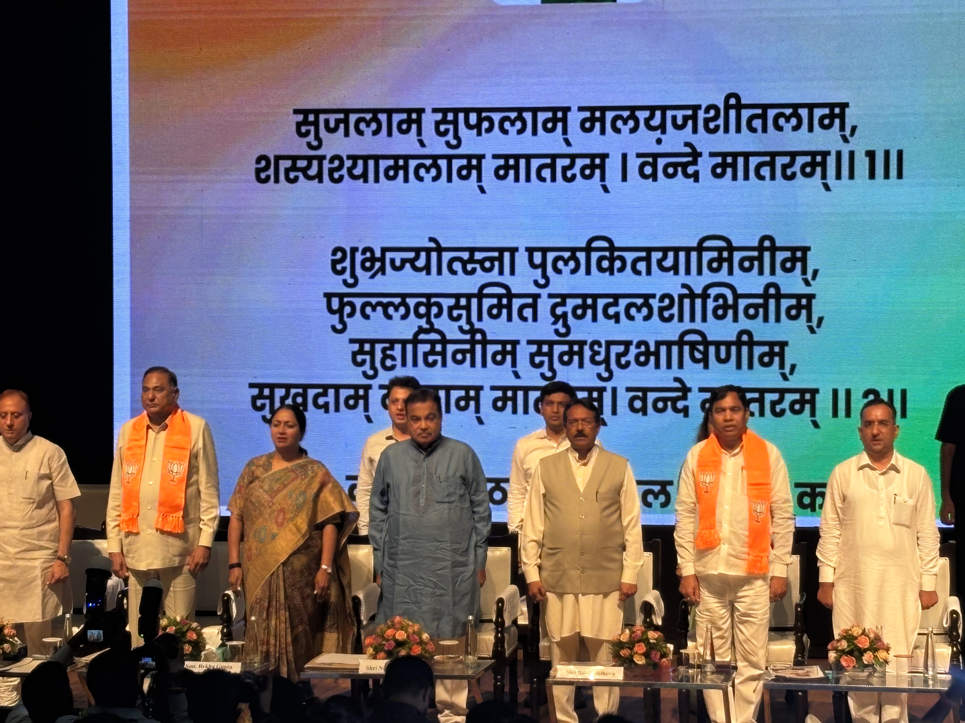 नई दिल्ली के सिविक सेंटर में डॉ. श्यामा प्रसाद मुखर्जी की 125वीं जयंती पर आयोजित व्याख्यान कार्यक्रम में केंद्रीय मंत्री नितिन गडकरी। साथ में मुख्यमंत्री रेखा गुप्ता और अन्य नेता। नई दिल्ली के सिविक सेंटर में डॉ. श्यामा प्रसाद मुखर्जी की 125वीं जयंती पर आयोजित व्याख्यान कार्यक्रम में केंद्रीय मंत्री नितिन गडकरी। साथ में मुख्यमंत्री रेखा गुप्ता और अन्य नेता।
