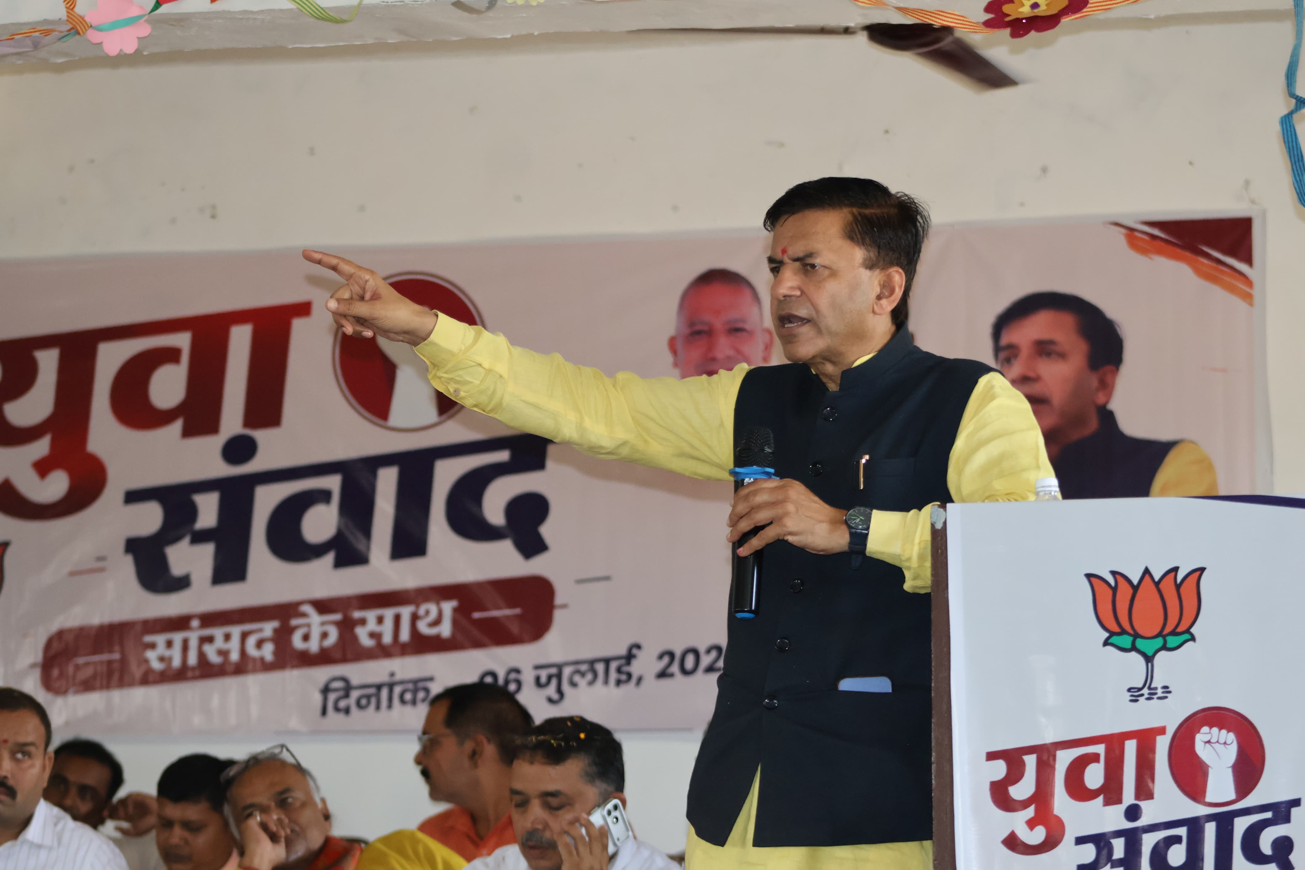 फोटो सांसद संबोधित करते