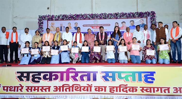 उप मुख्यमंत्री विजय शर्मा सहकारिता सप्ताह का समापन में शामिल हुए उप मुख्यमंत्री विजय शर्मा सहकारिता सप्ताह का समापन में शामिल हुए