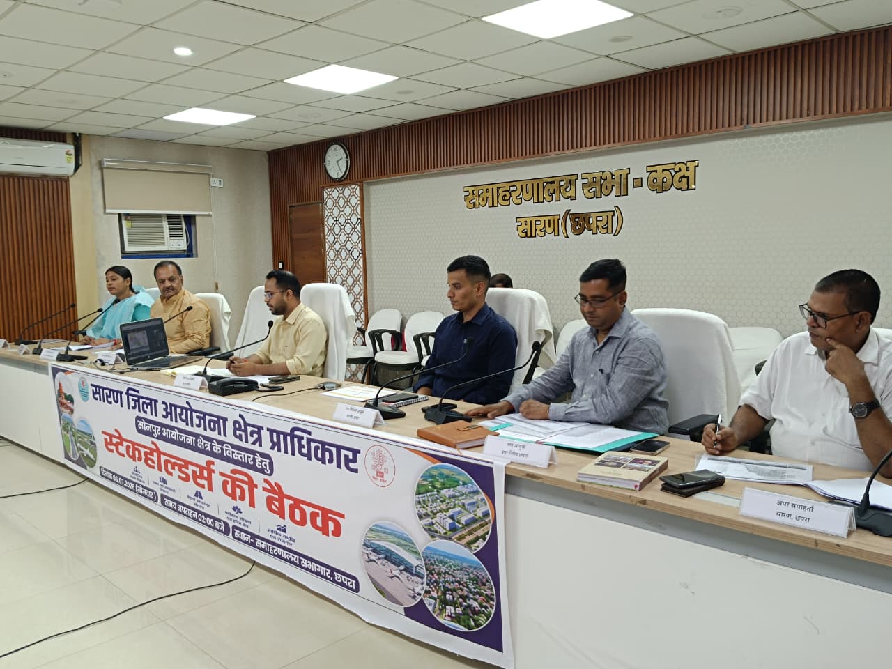 सोनपुर आयोजना क्षेत्र का होगा विस्तार