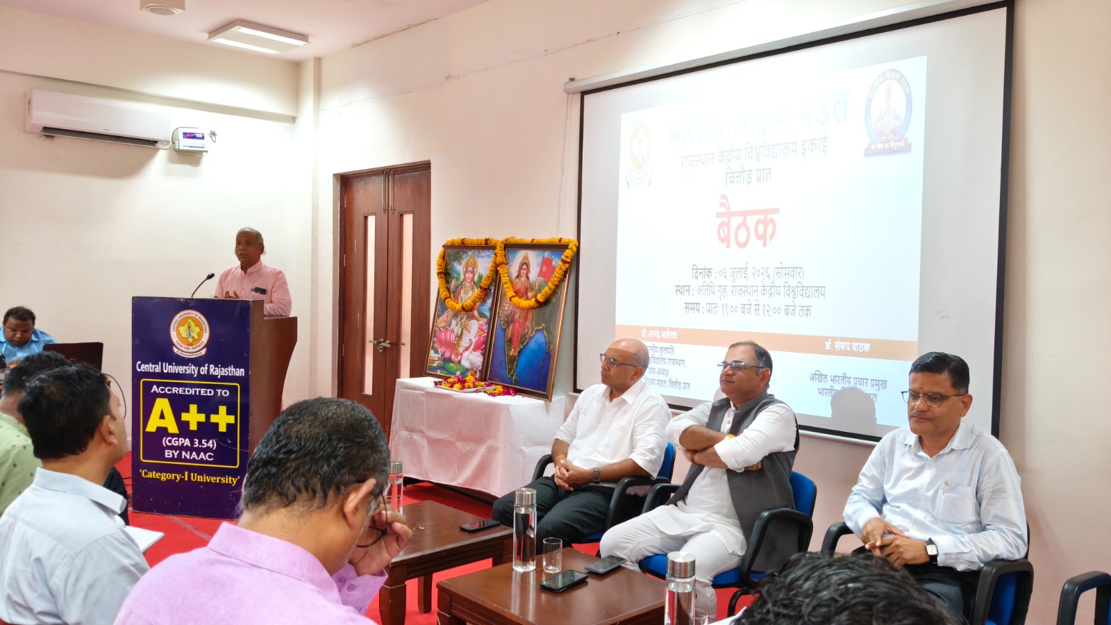 A meeting of the Indian Education Board, Chittor Province was organized under the aegis of the Rajasthan Central University unit.