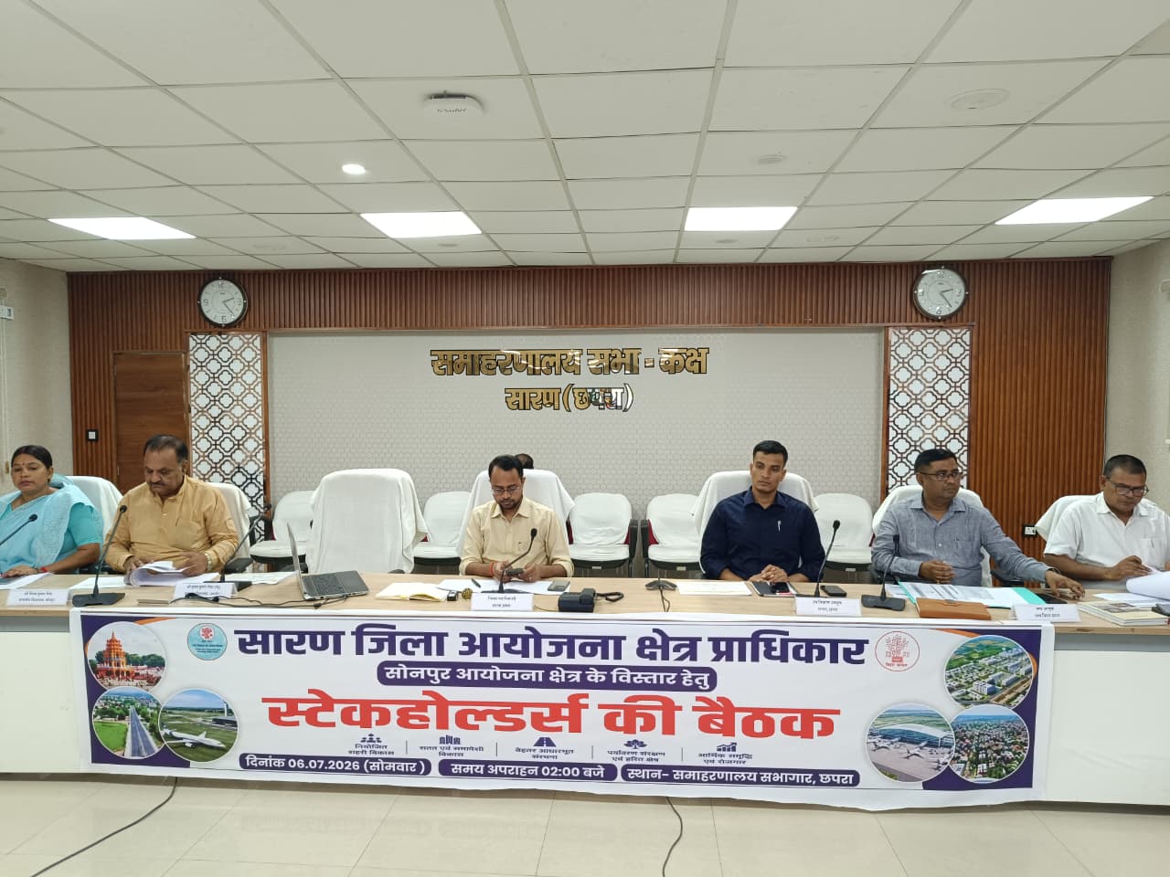 सोनपुर आयोजना क्षेत्र का होगा विस्तार