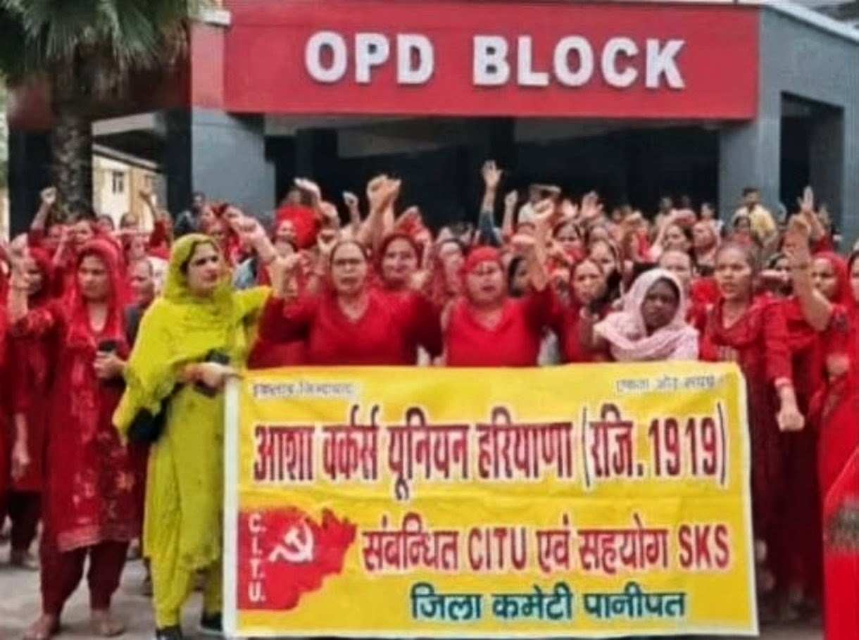 पानीपत सीएमओ कार्यालय के बाहर प्रदर्शन करती आशा वर्कर । पानीपत सीएमओ कार्यालय के बाहर प्रदर्शन करती आशा वर्कर ।