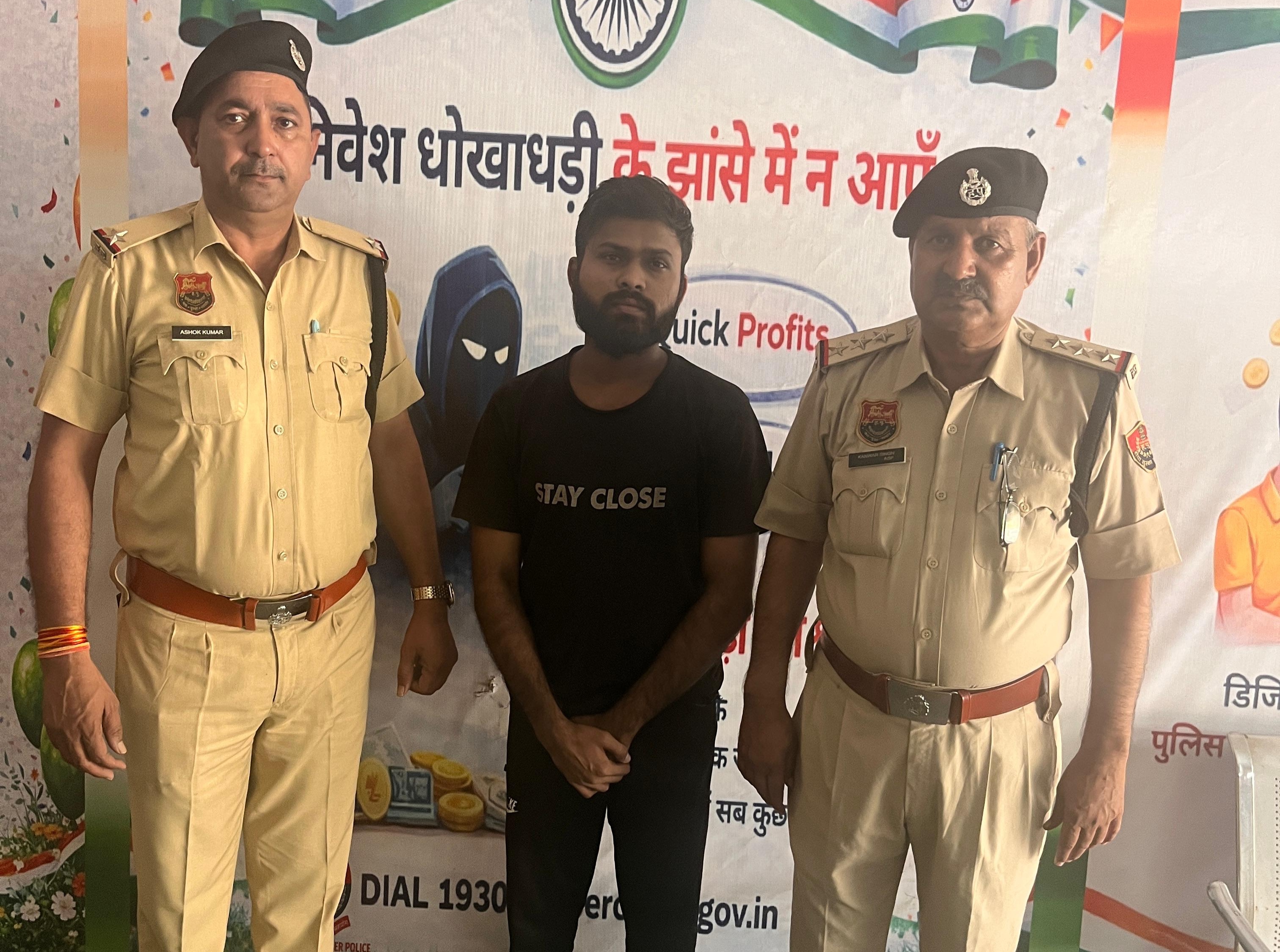 पुलिस की गिरफ्त में ठगी के लिए बैंक खाता बेचने का आरोपी। पुलिस की गिरफ्त में ठगी के लिए बैंक खाता बेचने का आरोपी।