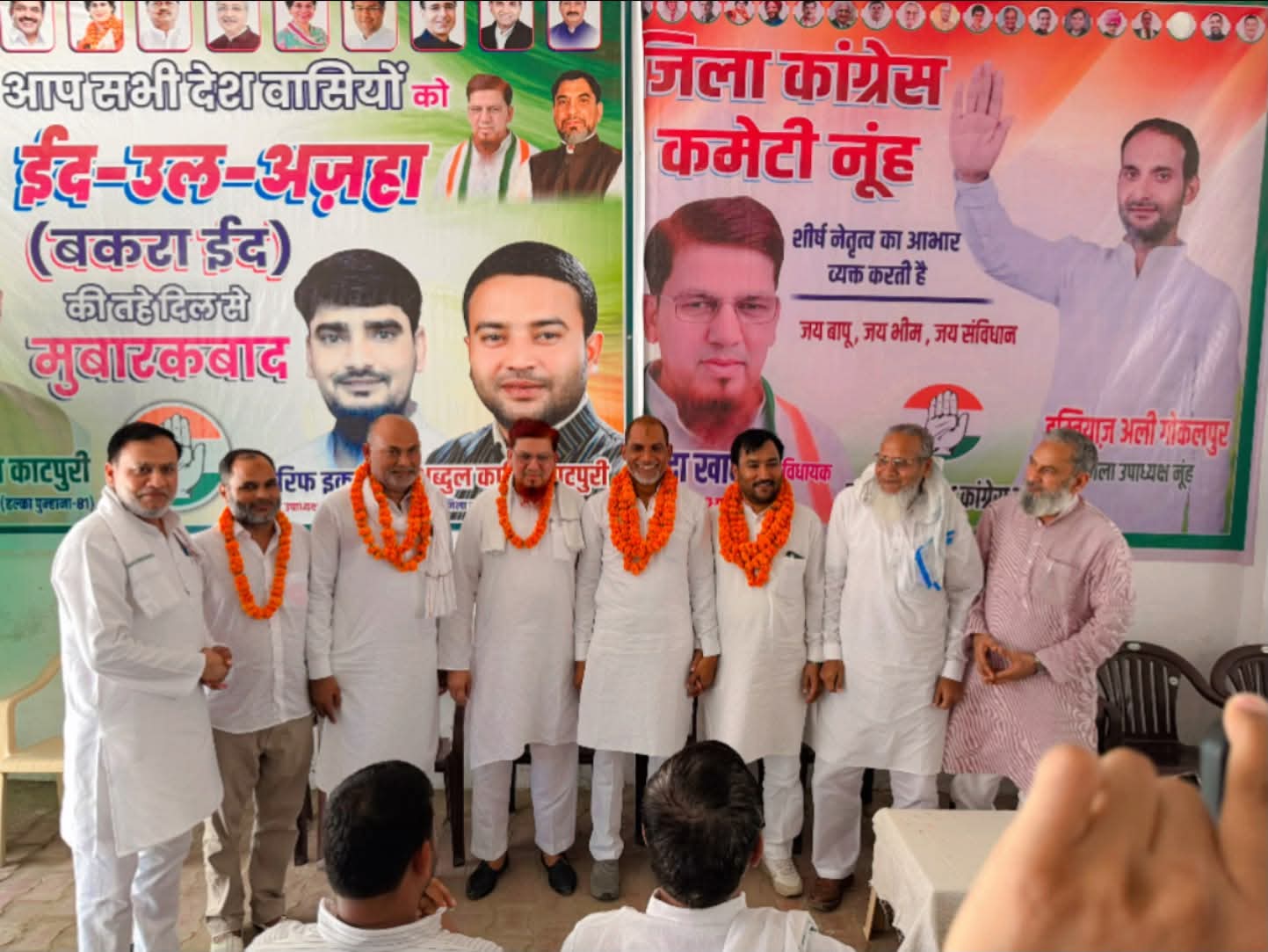 बैठक में नूंह जिले में कांग्रेस संगठन को और अधिक मजबूत बनाने की रणनीति पर विचार-विमर्श किया गया।