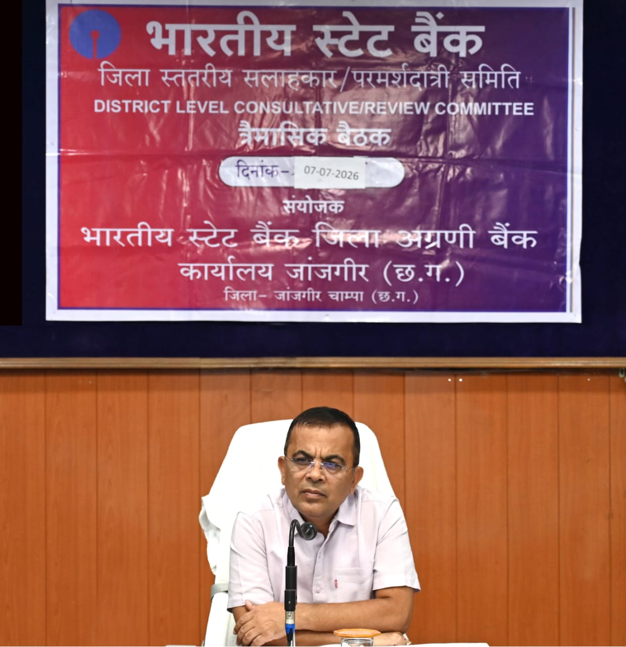 जांजगीर-चांपा: पीएम सूर्यघर योजना के ऋण प्रकरणों का करें त्वरित निराकरण, पात्र किसानों को समय पर मिले केसीसी का लाभ – कलेक्टर जन्मेजय महोबे जांजगीर-चांपा: पीएम सूर्यघर योजना के ऋण प्रकरणों का करें त्वरित निराकरण, पात्र किसानों को समय पर मिले केसीसी का लाभ – कलेक्टर जन्मेजय महोबे