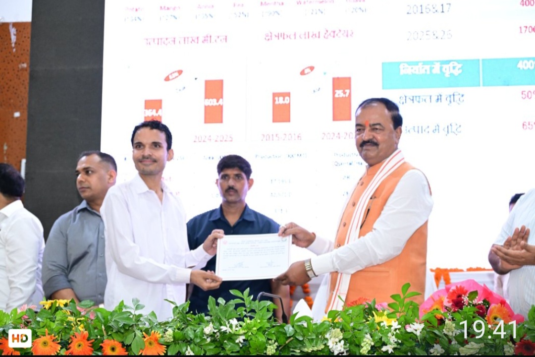 कन्नौज :- खाद्य प्रसंस्करण क्षेत्र में उत्कृष्ट कार्य के लिए कन्नौज के दो युवा उद्यमी सम्मानित कन्नौज :- खाद्य प्रसंस्करण क्षेत्र में उत्कृष्ट कार्य के लिए कन्नौज के दो युवा उद्यमी सम्मानित