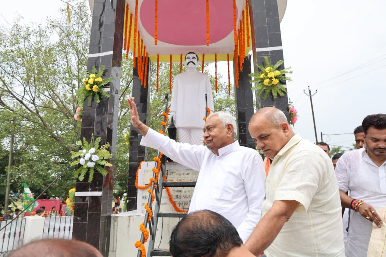 पूर्व मुख्यमंत्री व राज्यसभा सांसद नीतीश कुमार जलालपुर पहुंच महेंद्र मिश्रा की प्रतिमा पर किया माल्यार्पण पूर्व मुख्यमंत्री व राज्यसभा सांसद नीतीश कुमार जलालपुर पहुंच महेंद्र मिश्रा की प्रतिमा पर किया माल्यार्पण