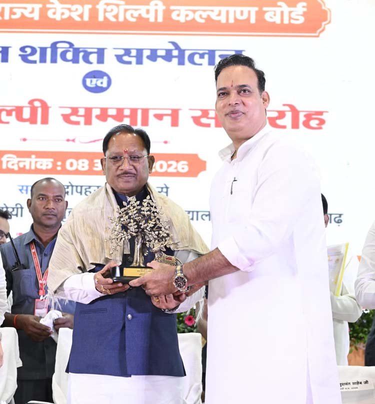 सेन शक्ति सम्मेलन एवं केश शिल्पी सम्मान समारोह