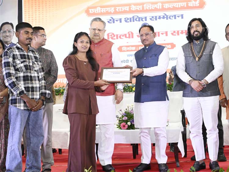 सेन शक्ति सम्मेलन एवं केश शिल्पी सम्मान समारोह